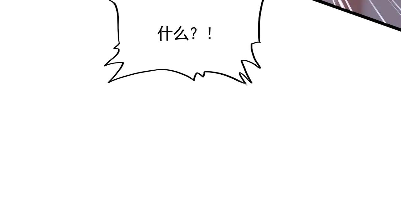 第733话 燃烧神魂，最后的金炎