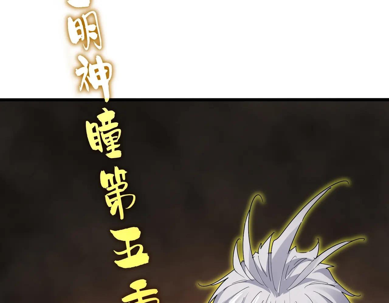 第733话 燃烧神魂，最后的金炎