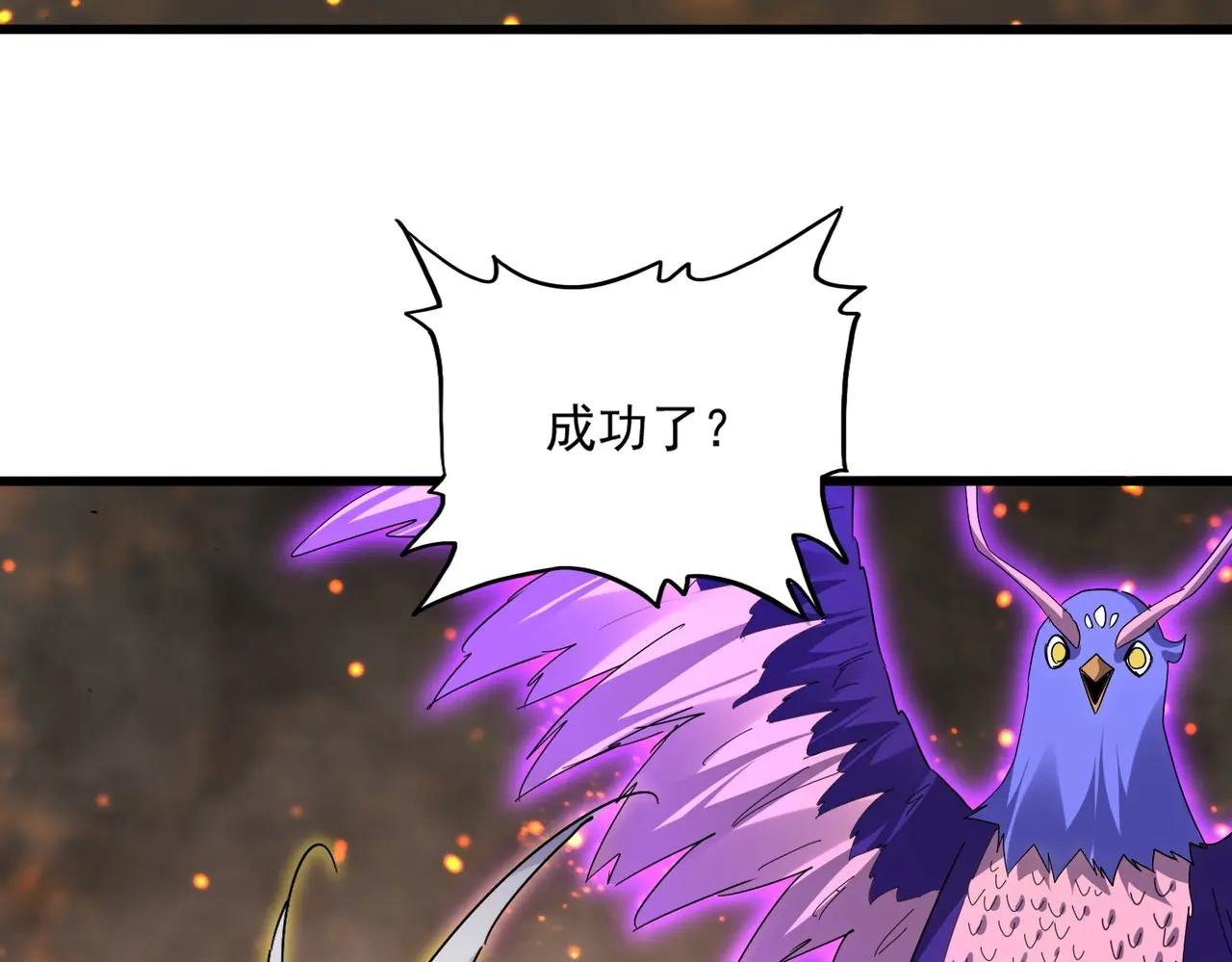 第733话 燃烧神魂，最后的金炎
