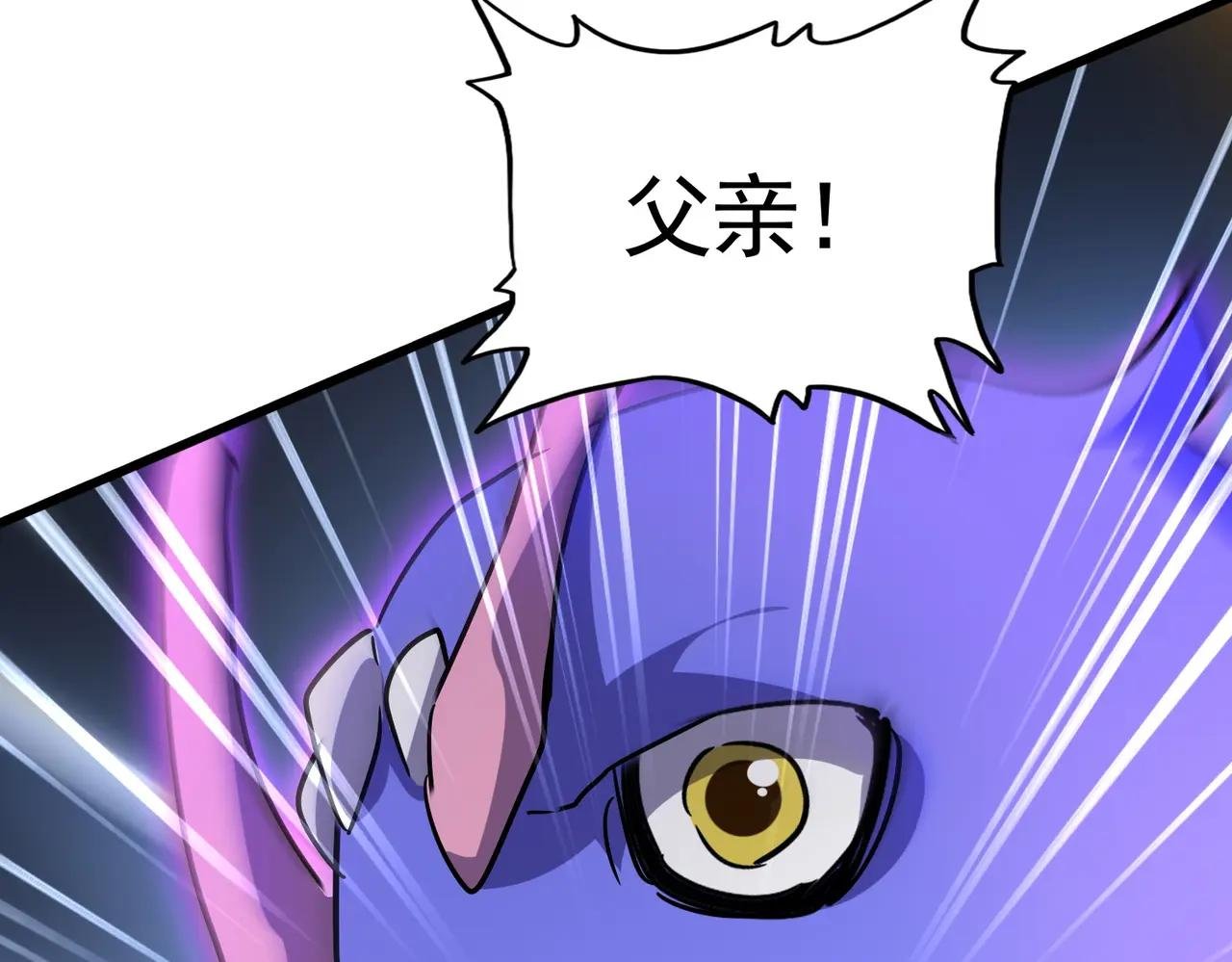第733话 燃烧神魂，最后的金炎