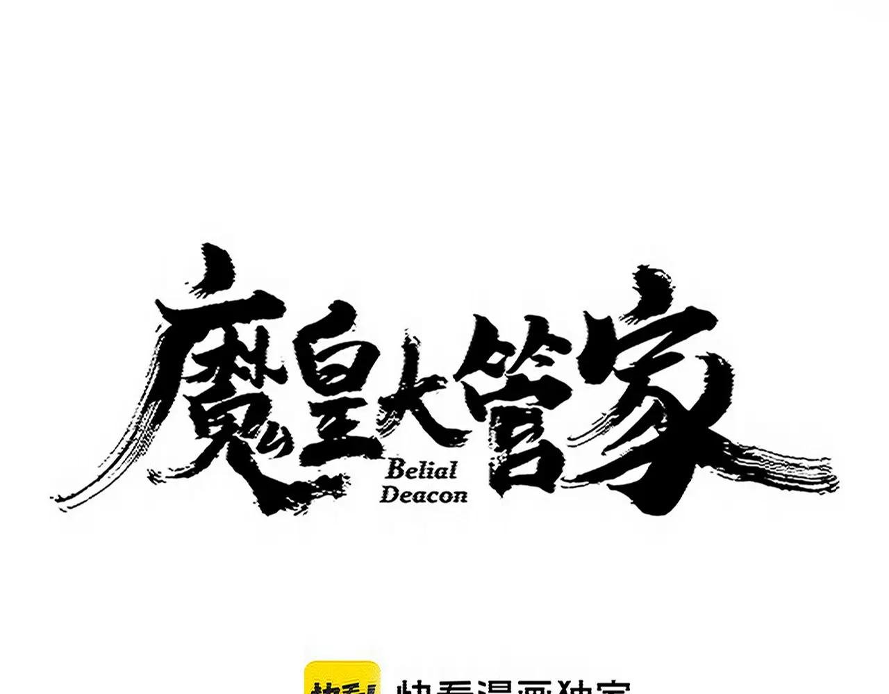 第734话 雀儿舍身