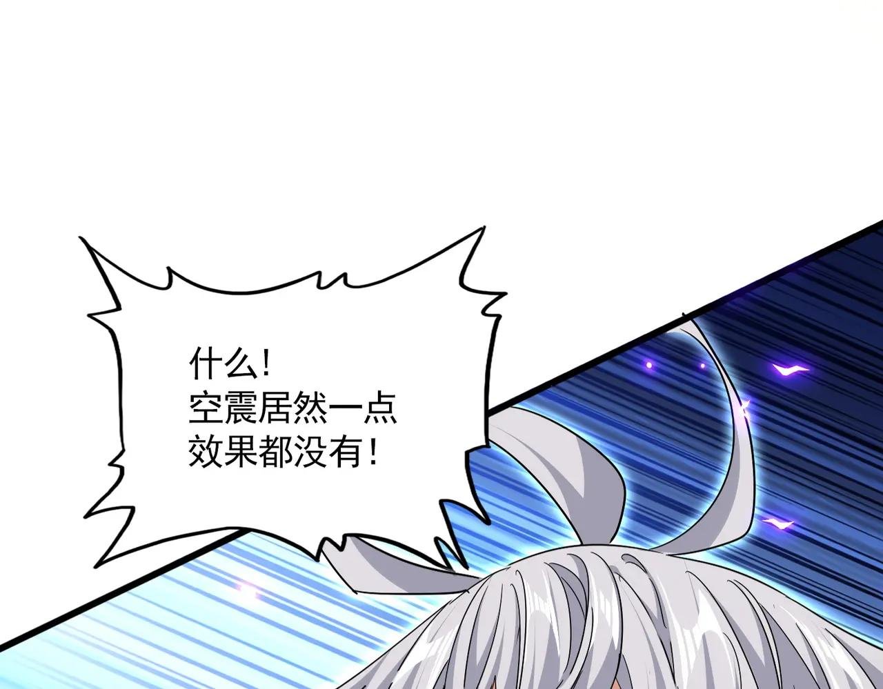 第734话 雀儿舍身