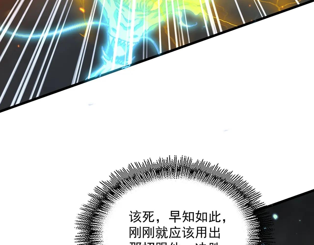 第734话 雀儿舍身