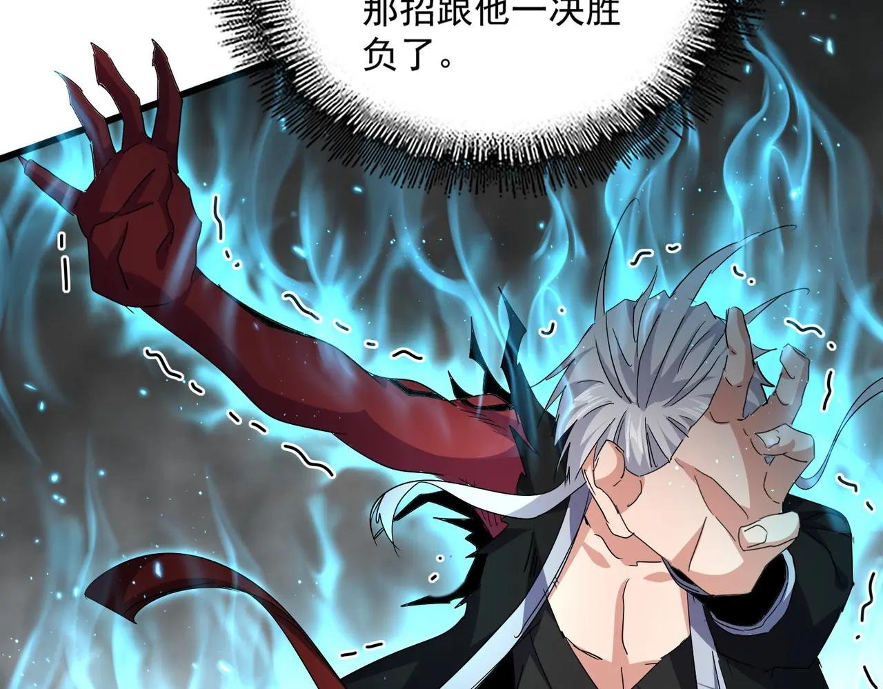 第734话 雀儿舍身