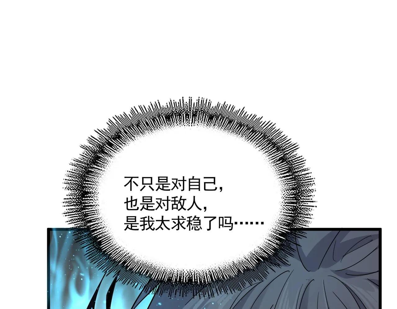 第734话 雀儿舍身