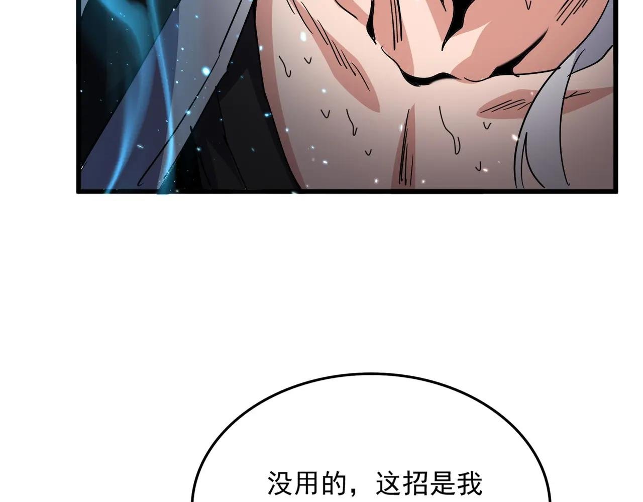 第734话 雀儿舍身