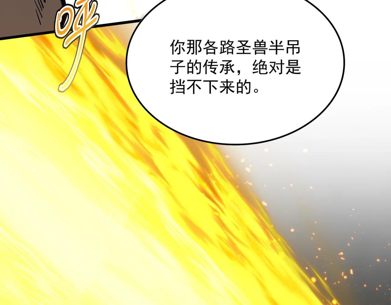 第734话 雀儿舍身