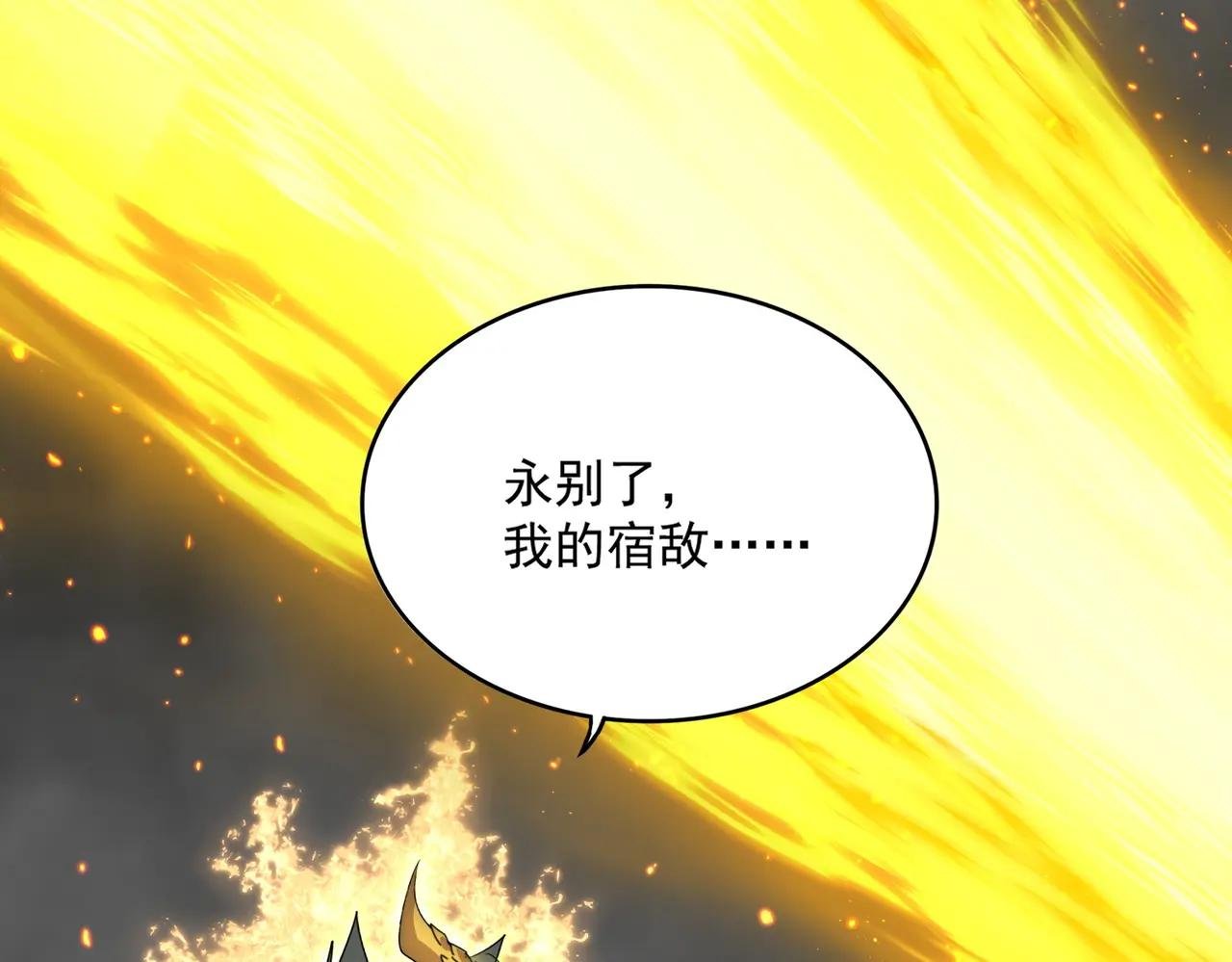 第734话 雀儿舍身
