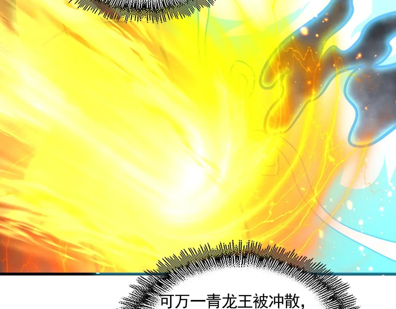 第734话 雀儿舍身