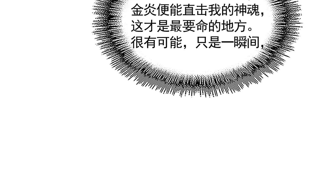 第734话 雀儿舍身