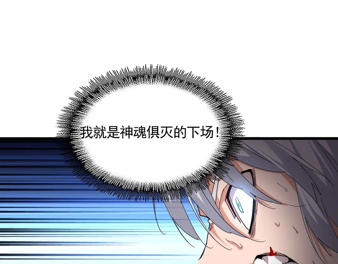 第734话 雀儿舍身