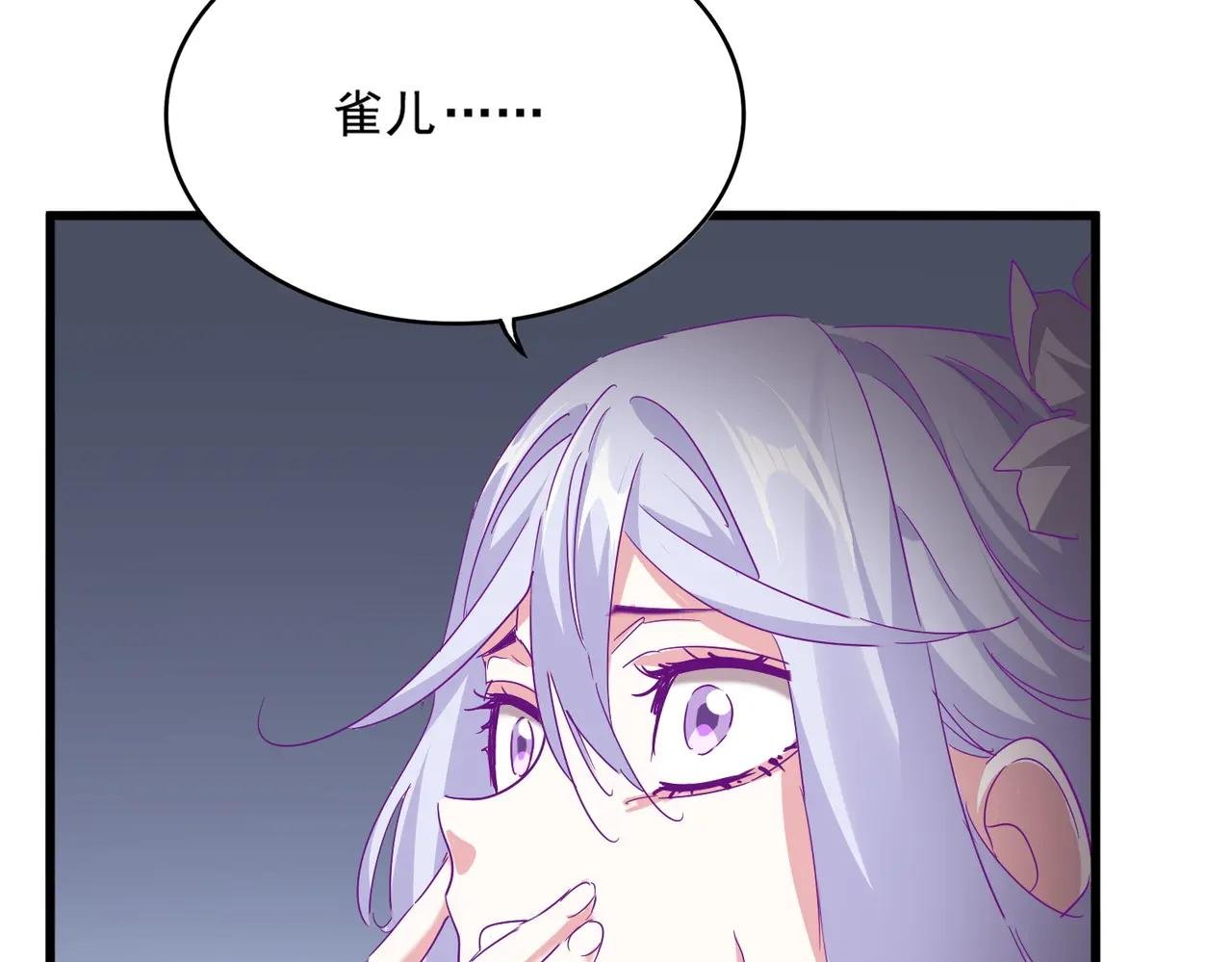 第734话 雀儿舍身