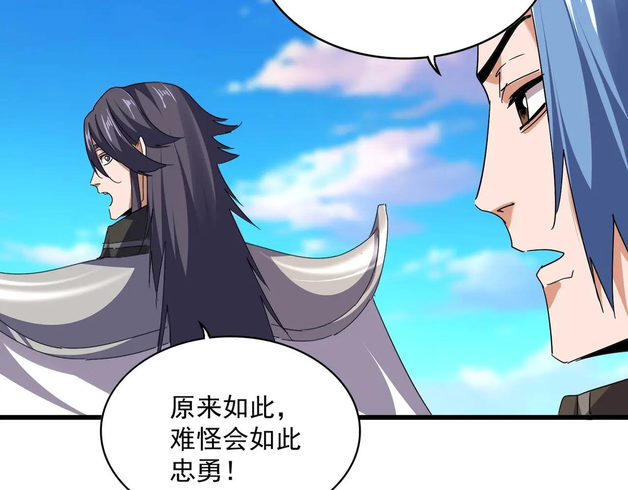 第734话 雀儿舍身