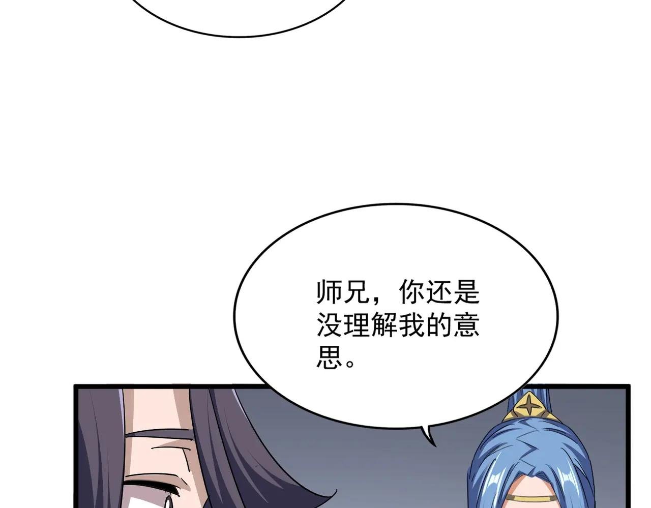 第734话 雀儿舍身