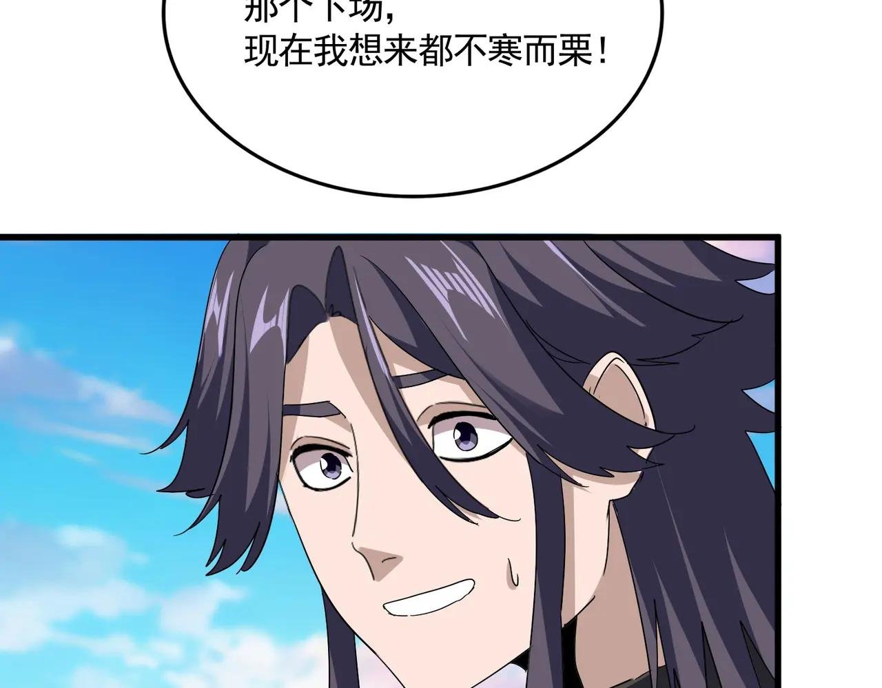 第734话 雀儿舍身