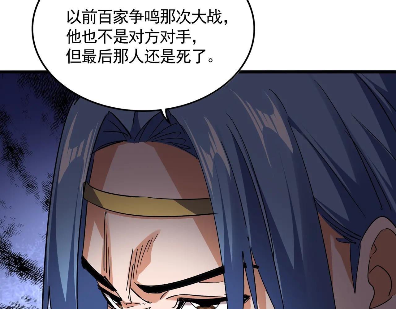 第734话 雀儿舍身