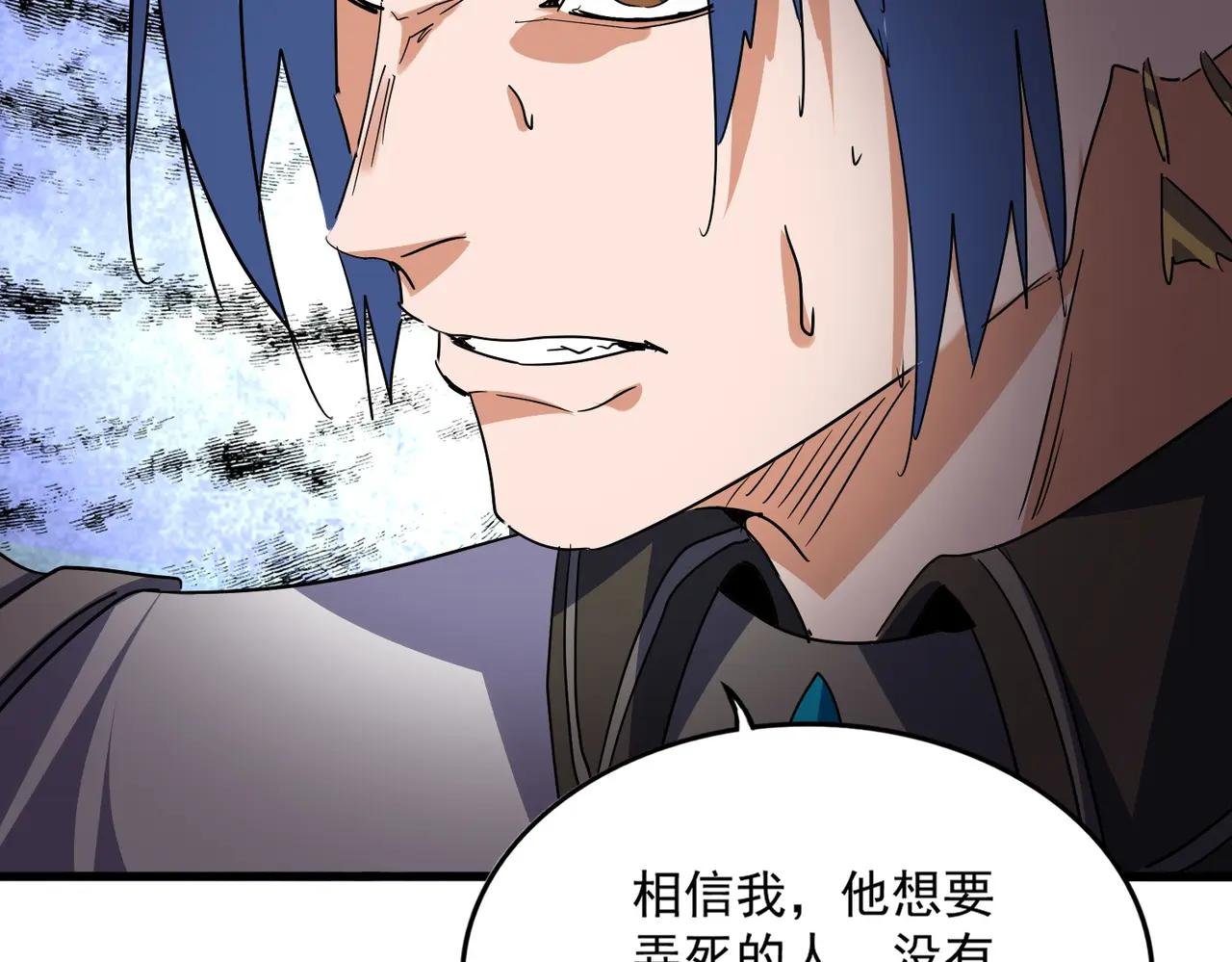 第734话 雀儿舍身