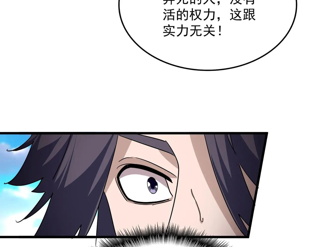 第734话 雀儿舍身