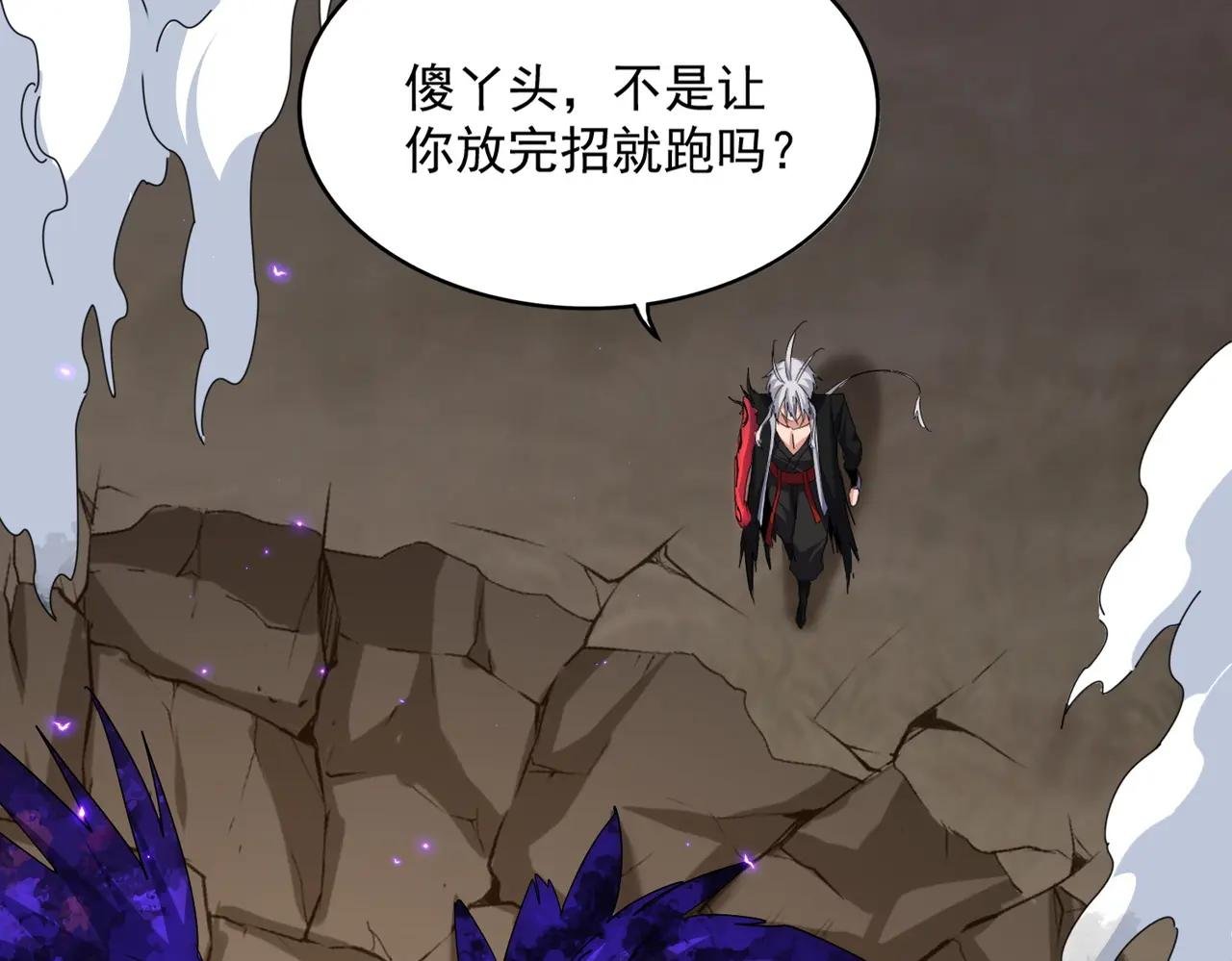 第734话 雀儿舍身