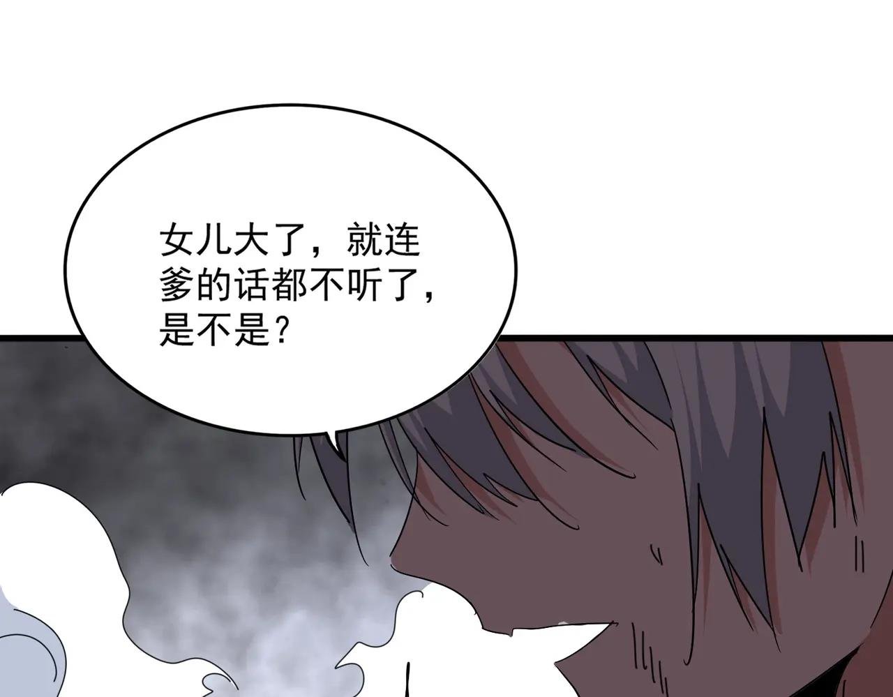第734话 雀儿舍身