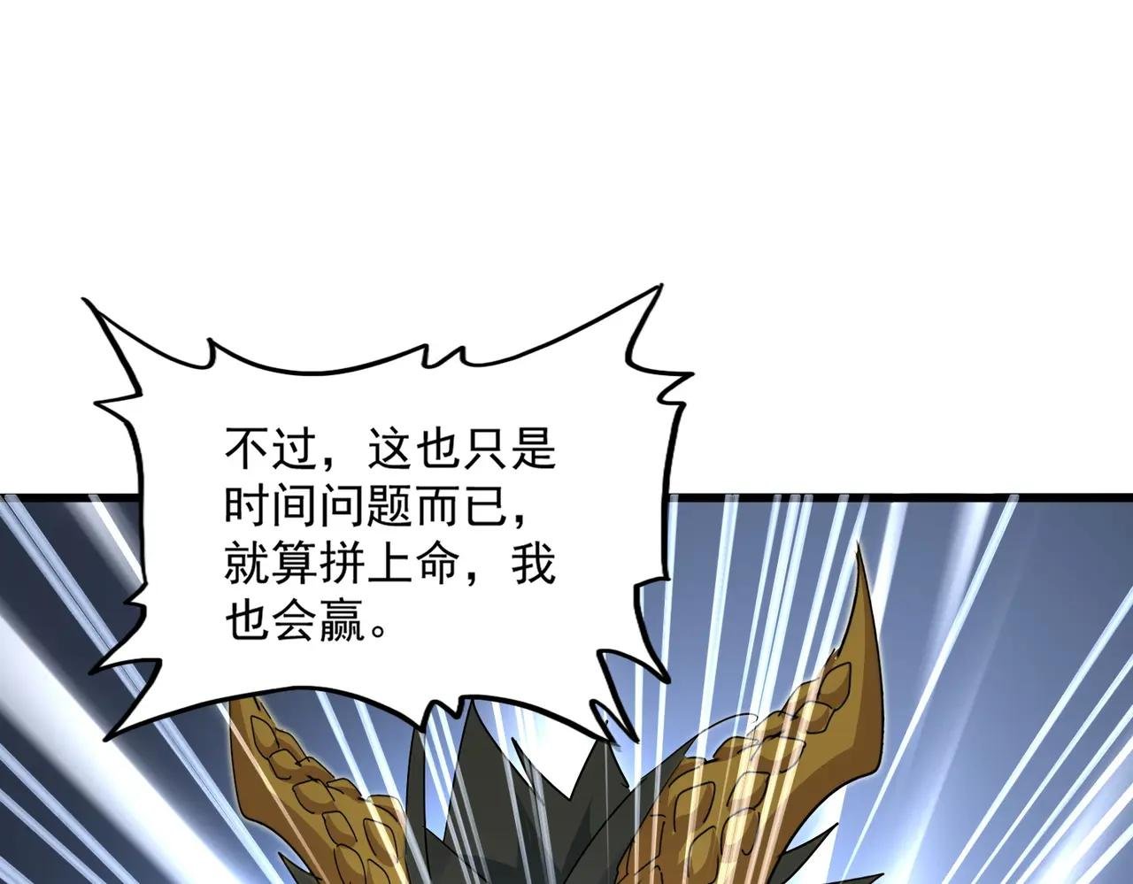第734话 雀儿舍身