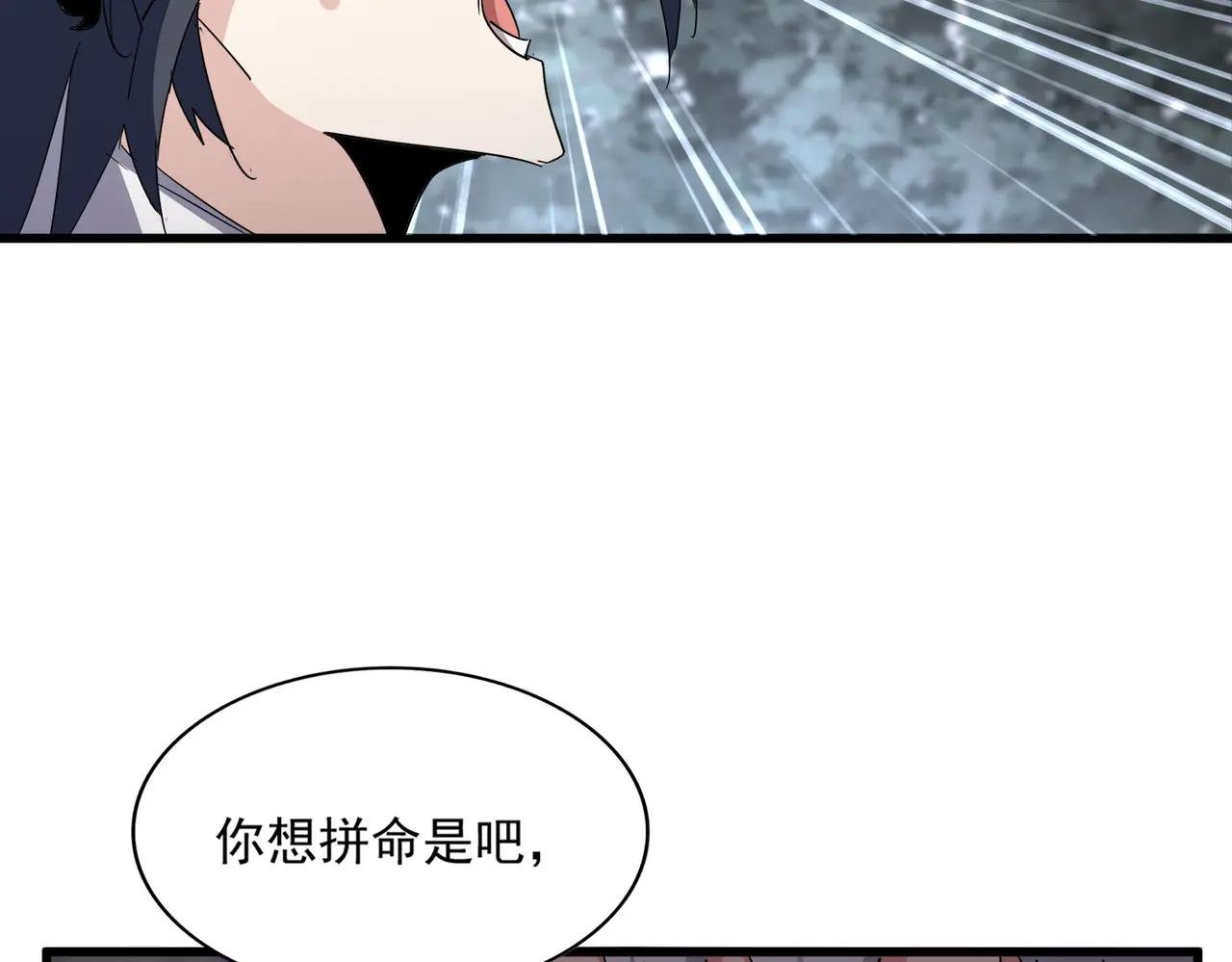 第734话 雀儿舍身