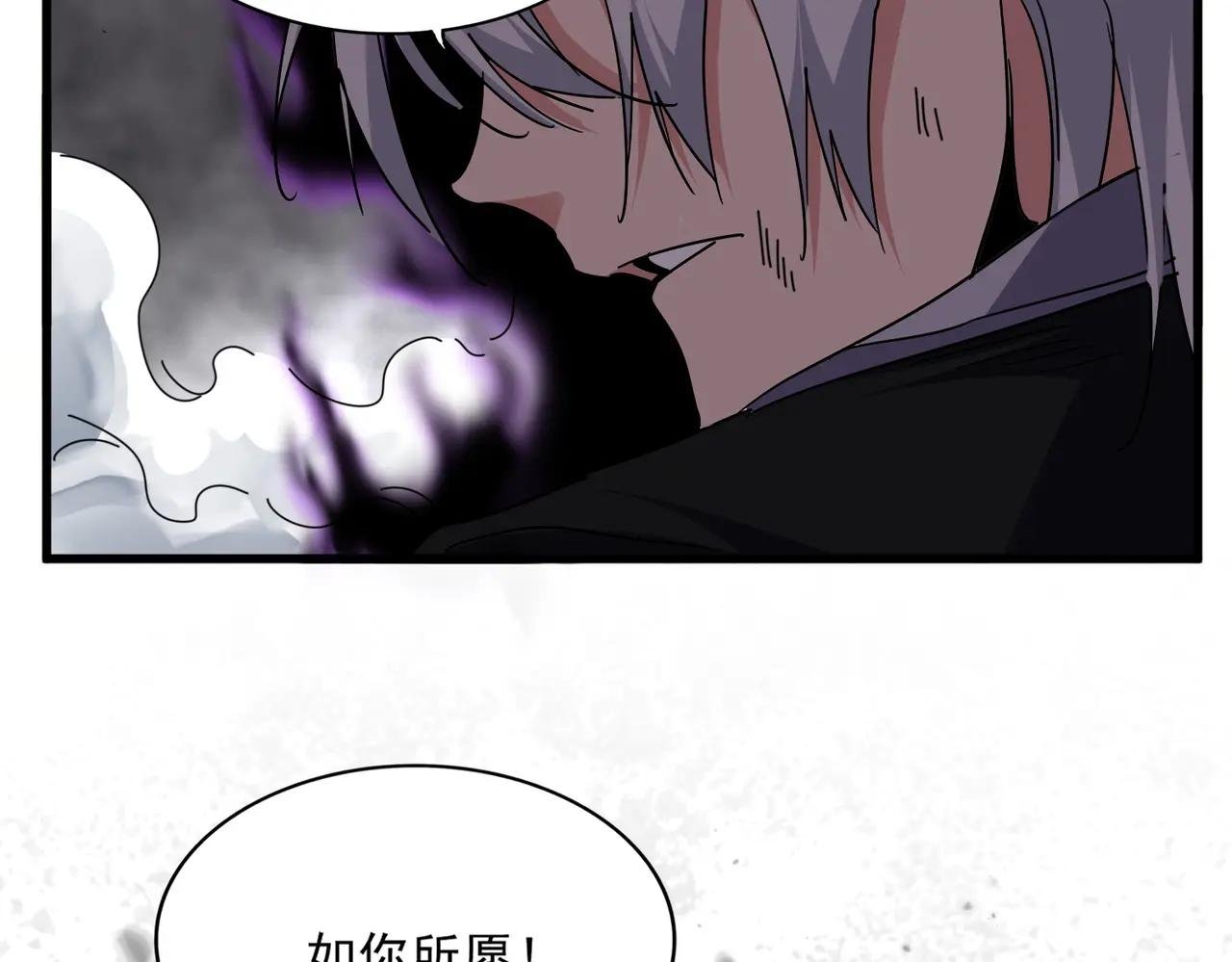 第734话 雀儿舍身
