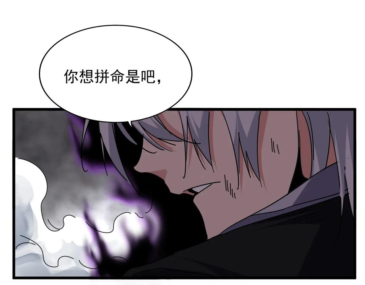 第735话 四魂合一