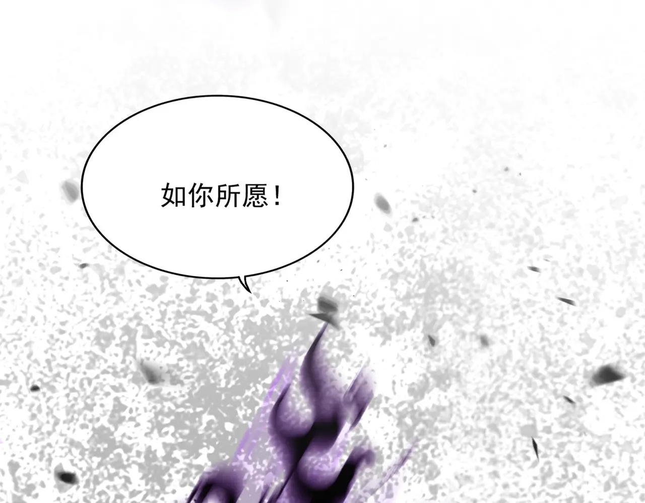 第735话 四魂合一
