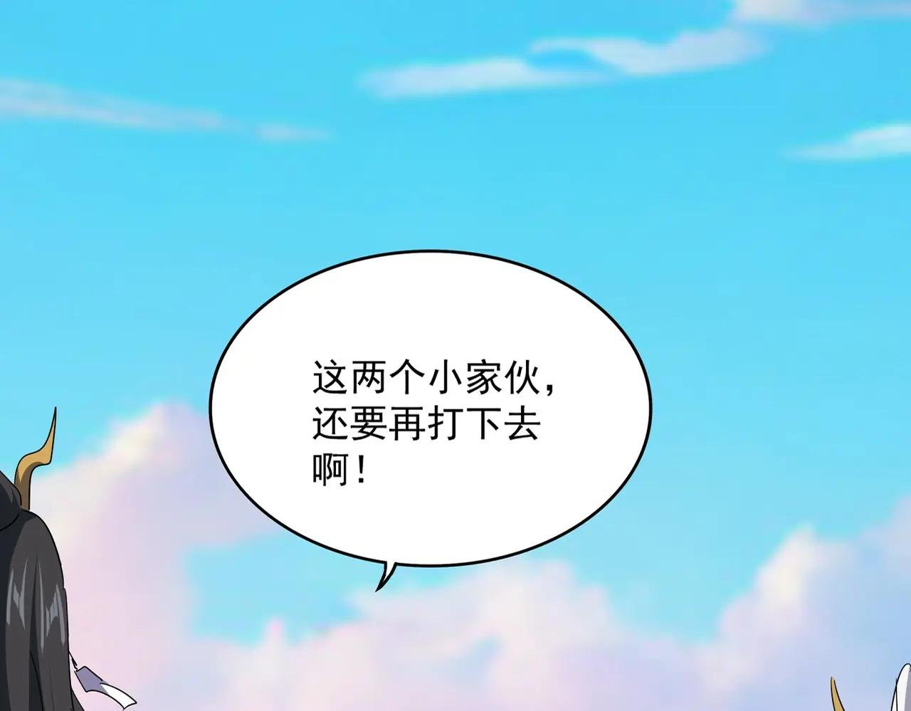 第735话 四魂合一
