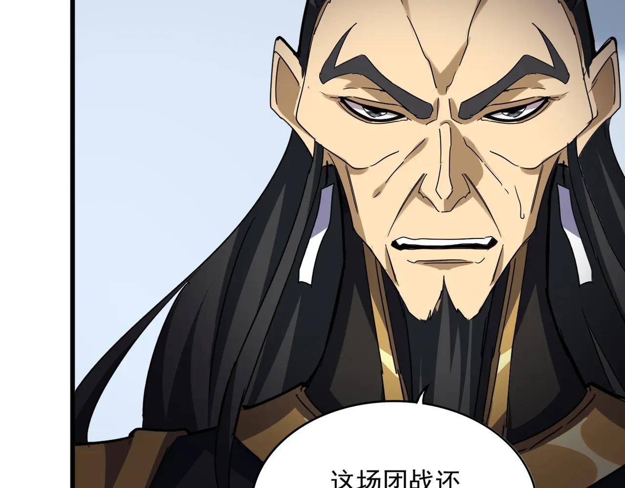 第735话 四魂合一