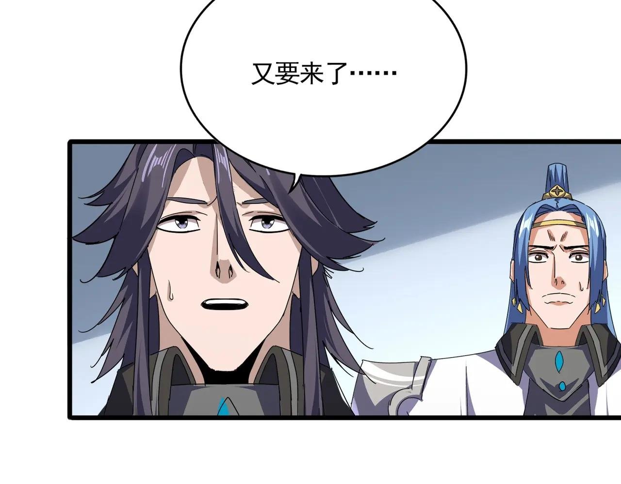 第735话 四魂合一