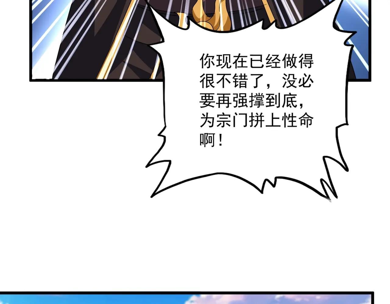 第735话 四魂合一
