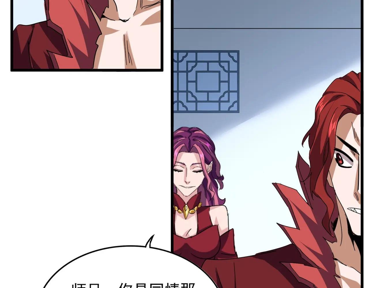 第735话 四魂合一
