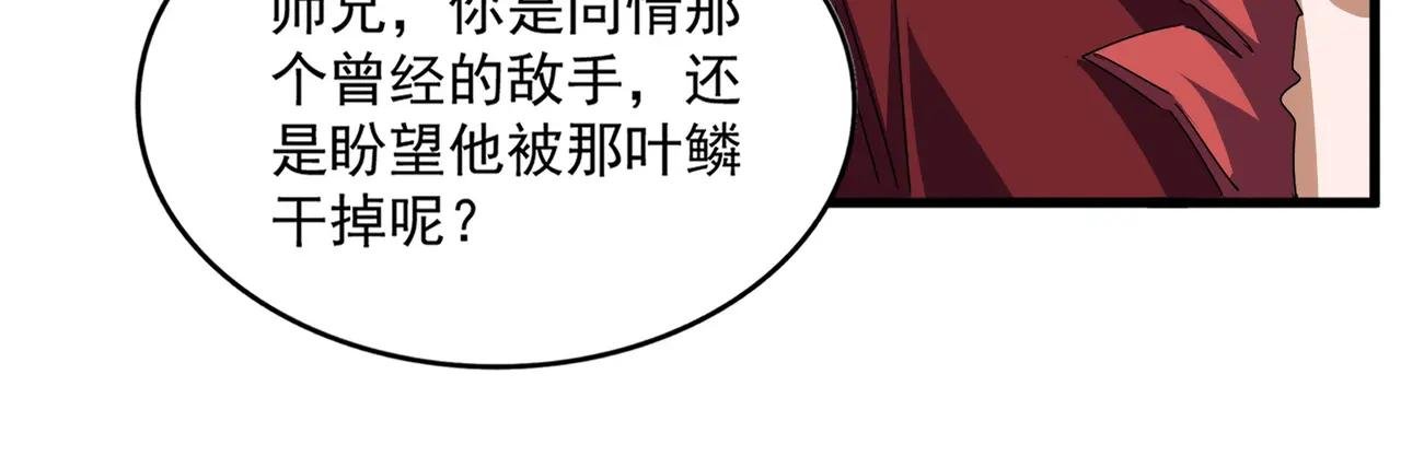 第735话 四魂合一