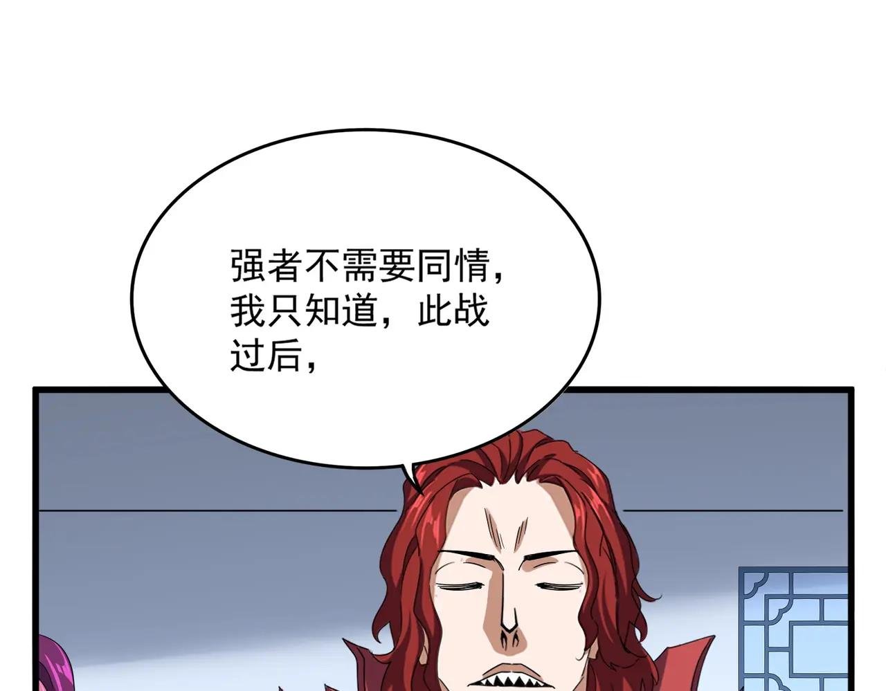 第735话 四魂合一