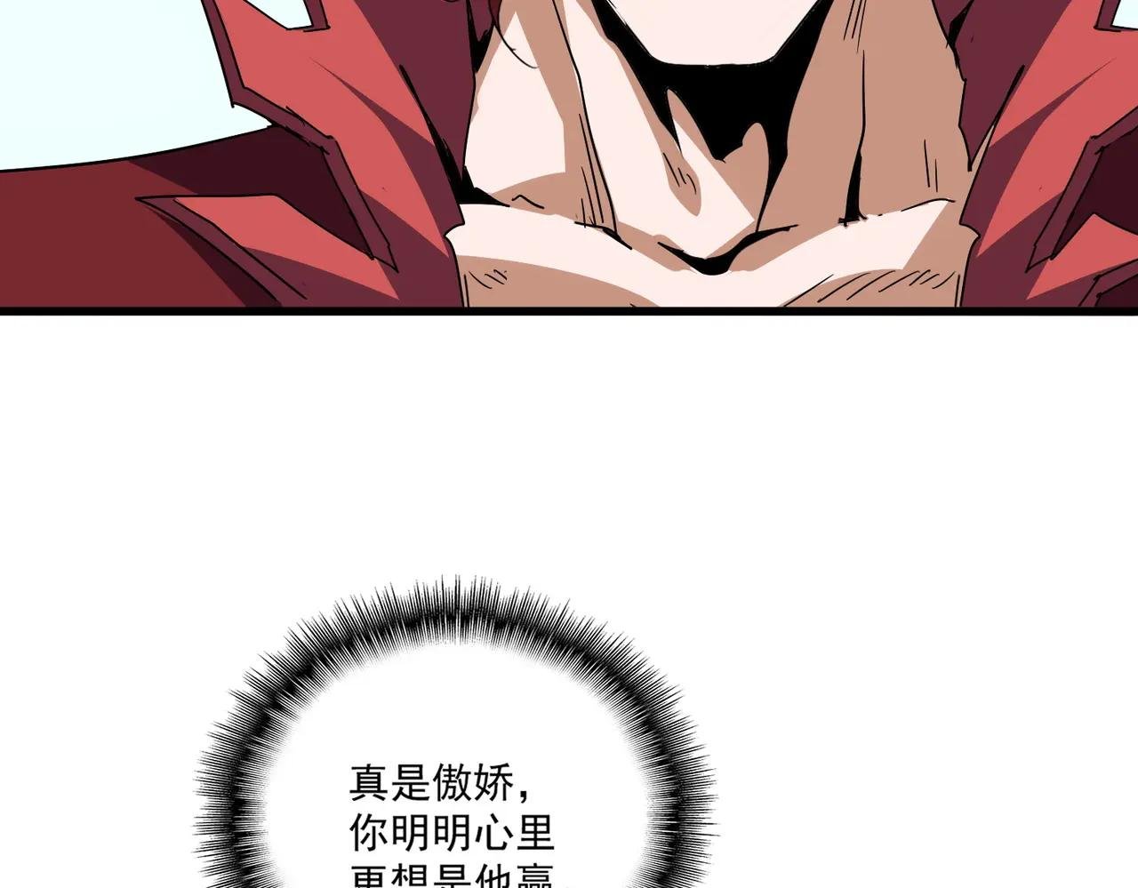 第735话 四魂合一