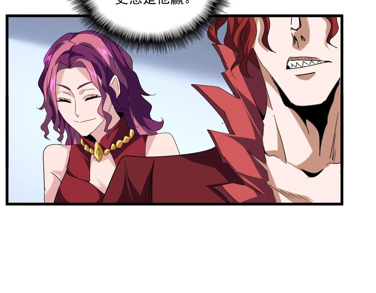 第735话 四魂合一