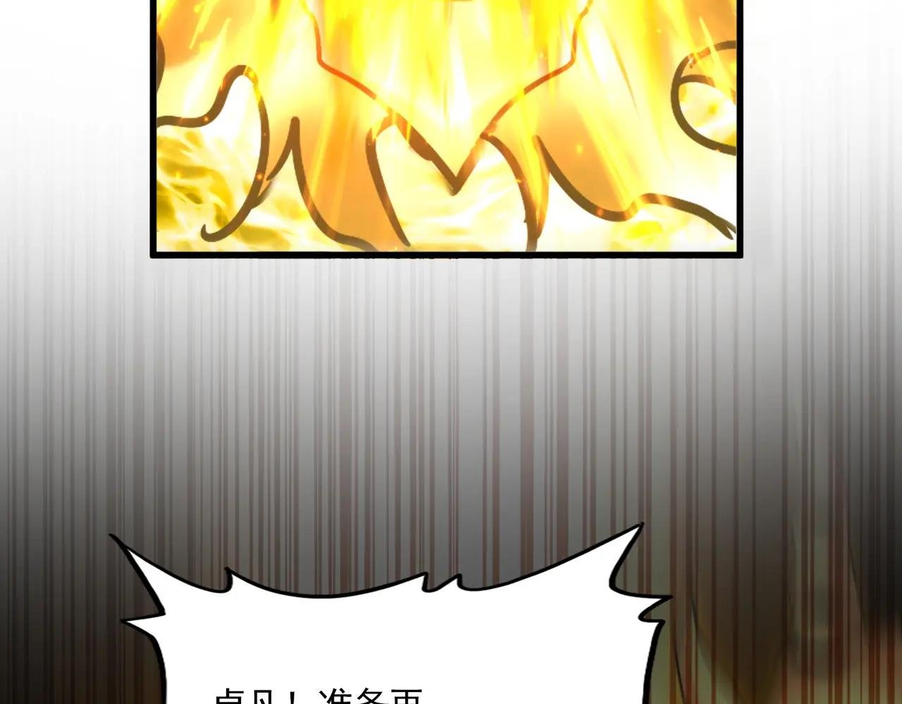 第735话 四魂合一