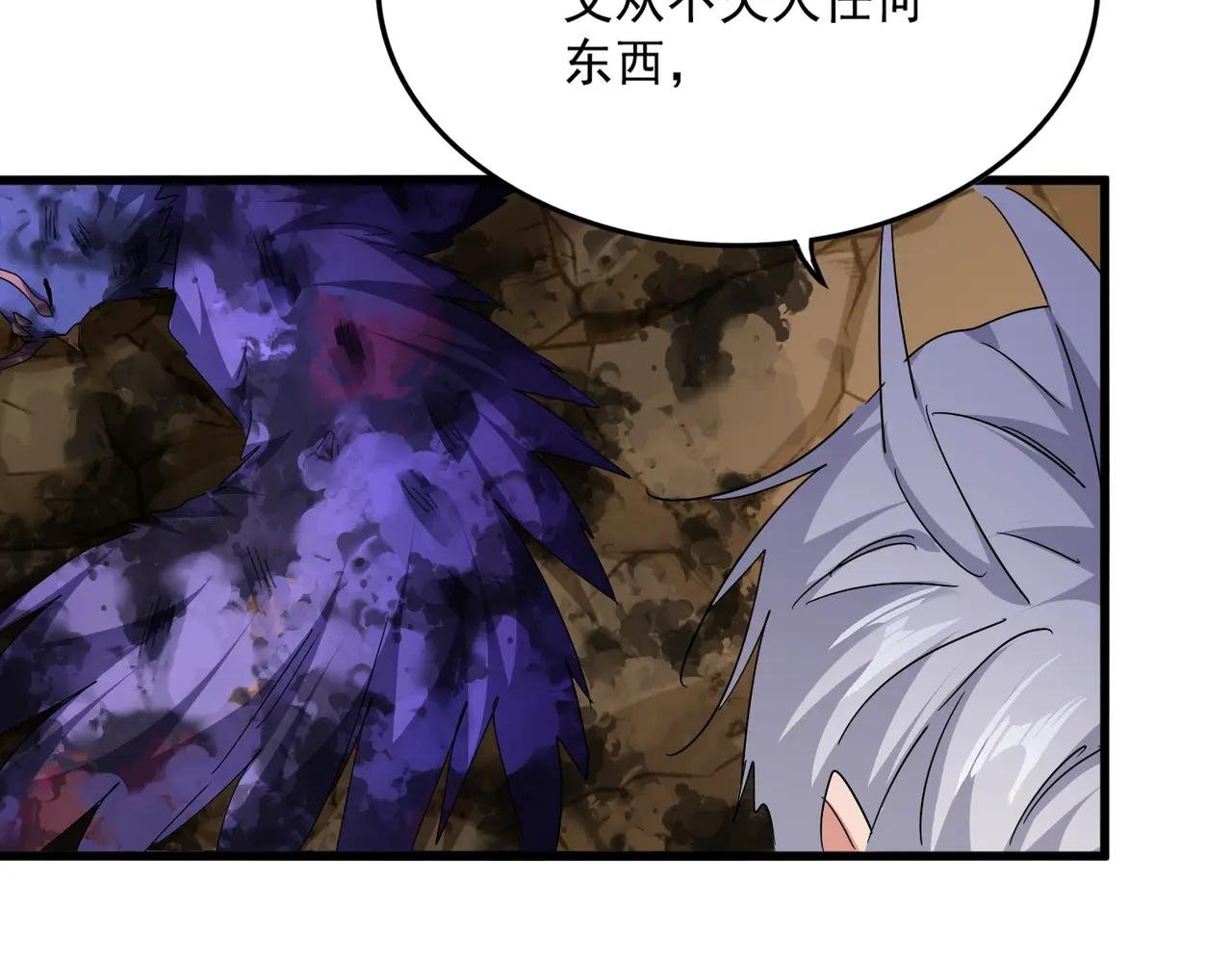 第735话 四魂合一
