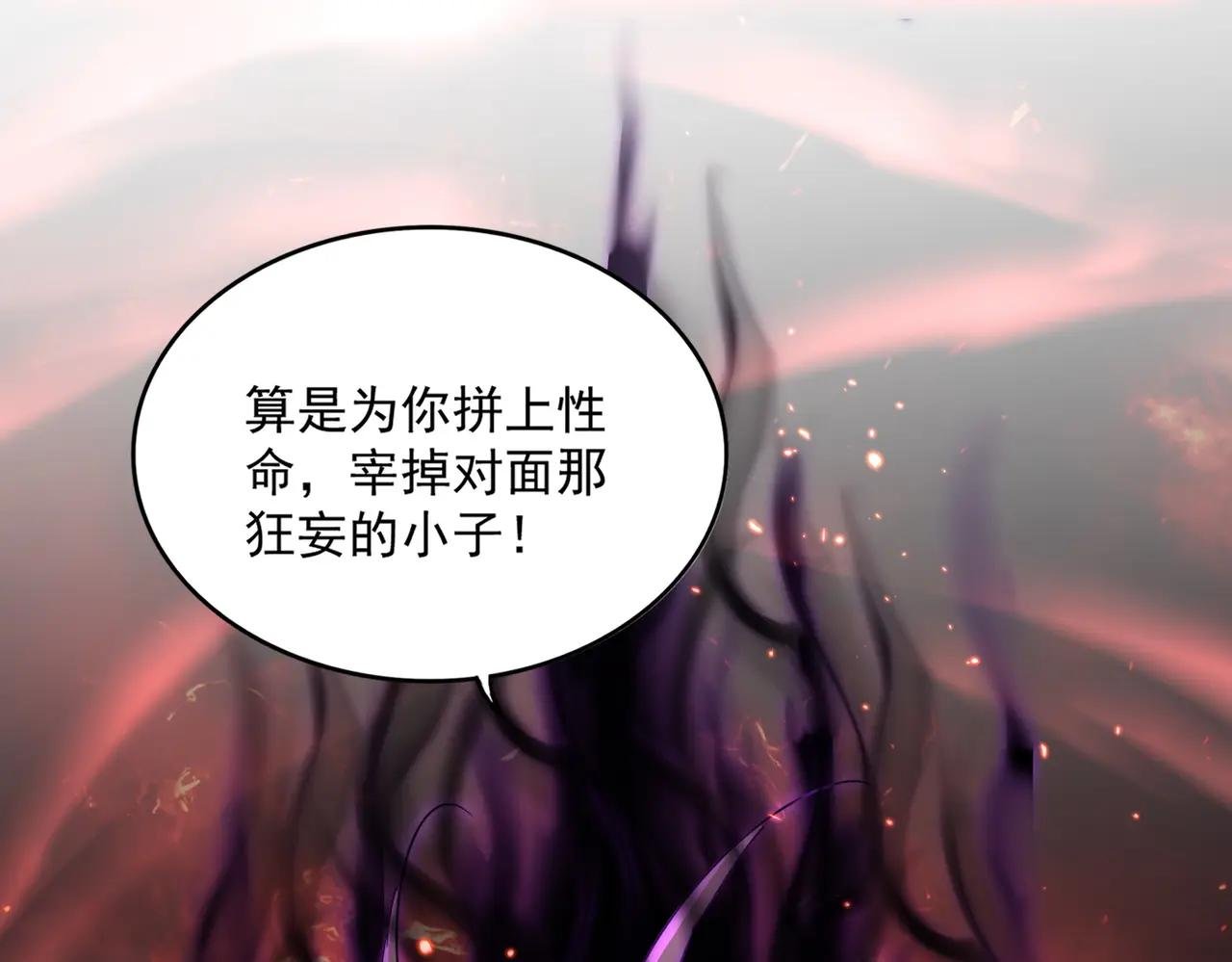 第735话 四魂合一