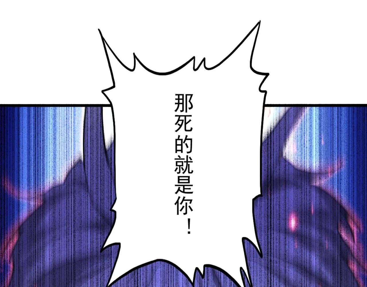 第735话 四魂合一