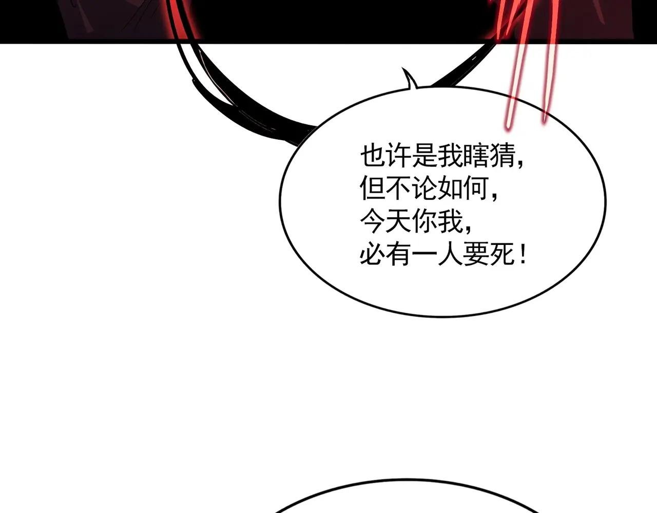 第735话 四魂合一