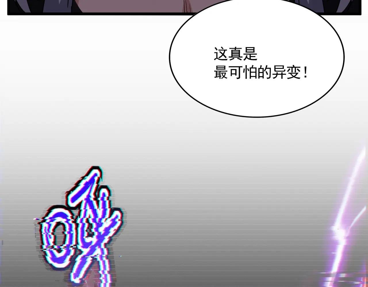 第735话 四魂合一
