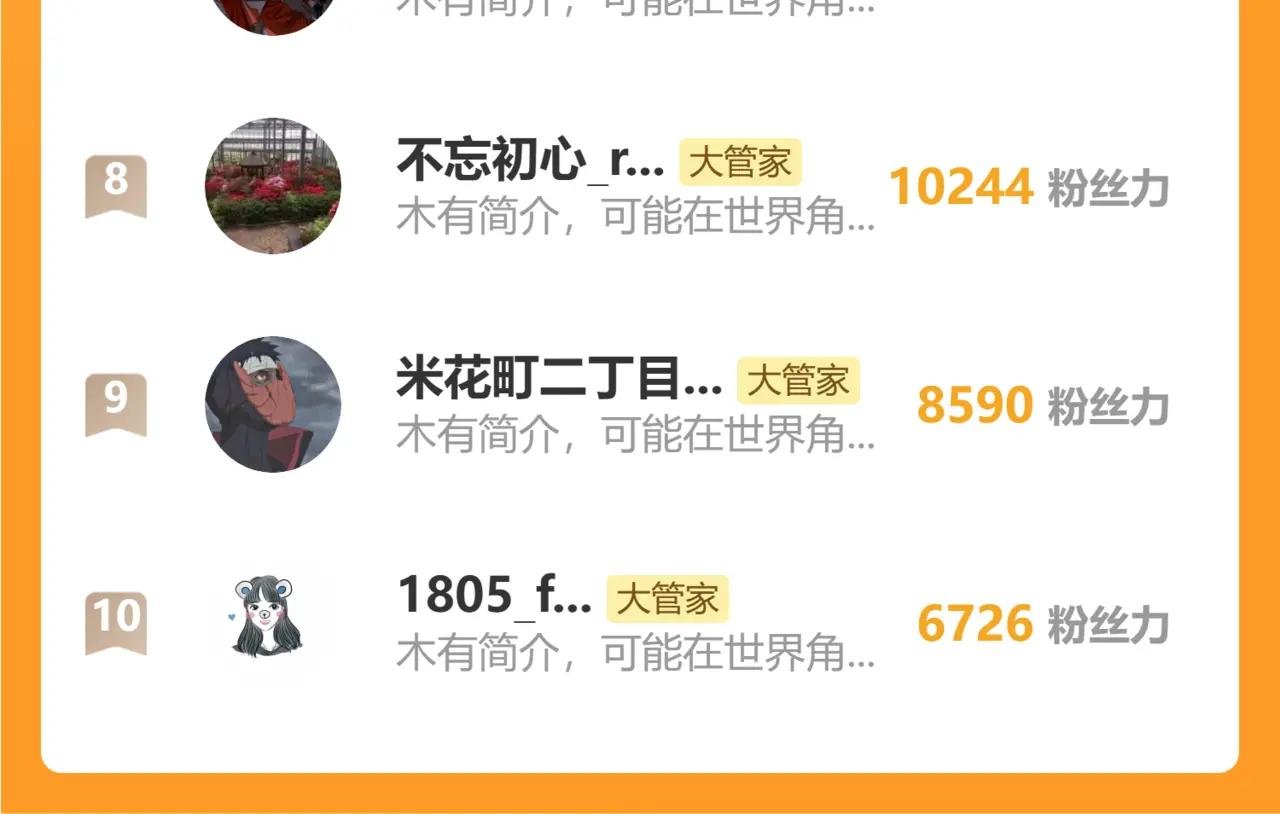第735话 四魂合一