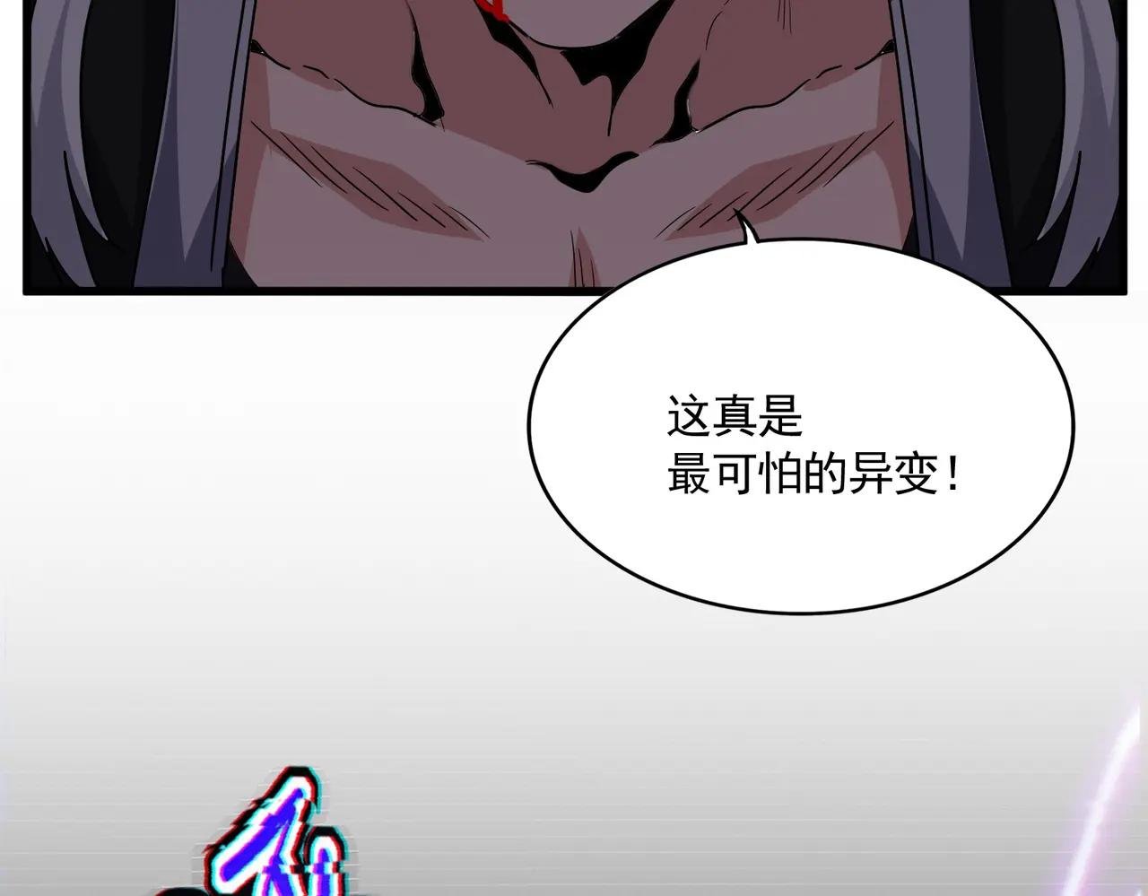第736话 雷炎