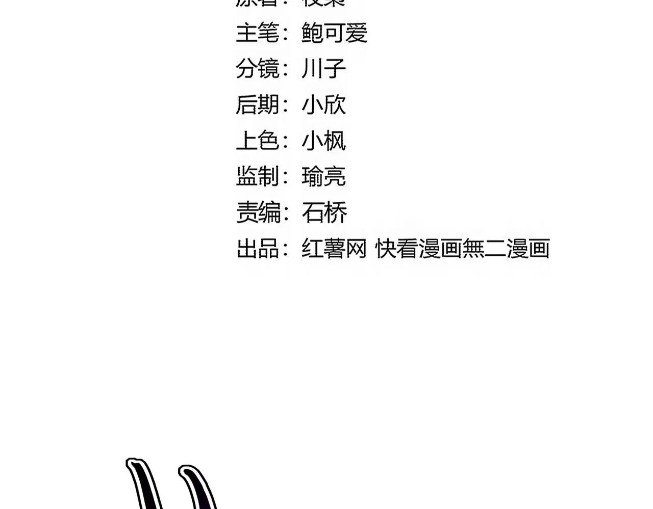 第736话 雷炎