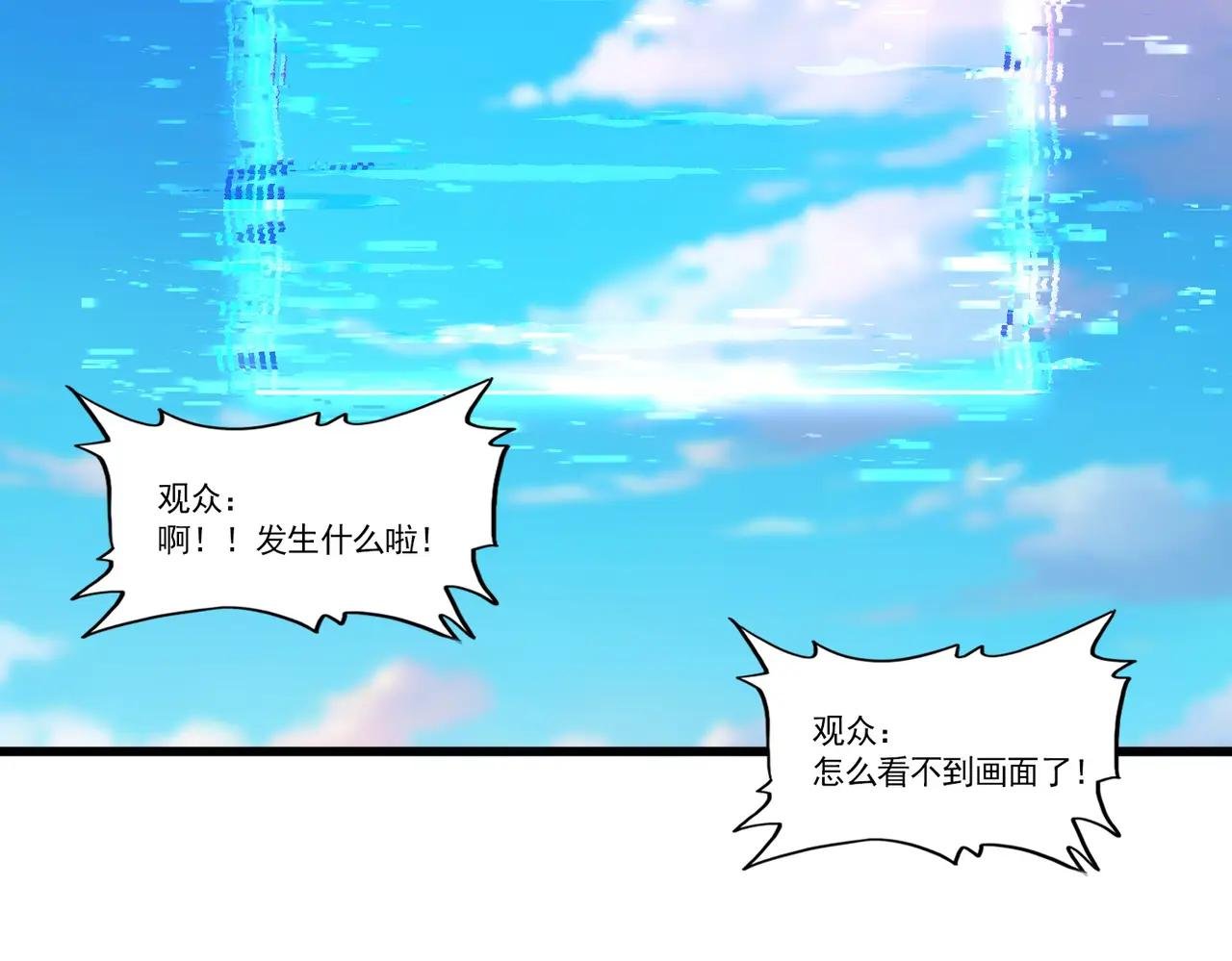 第736话 雷炎