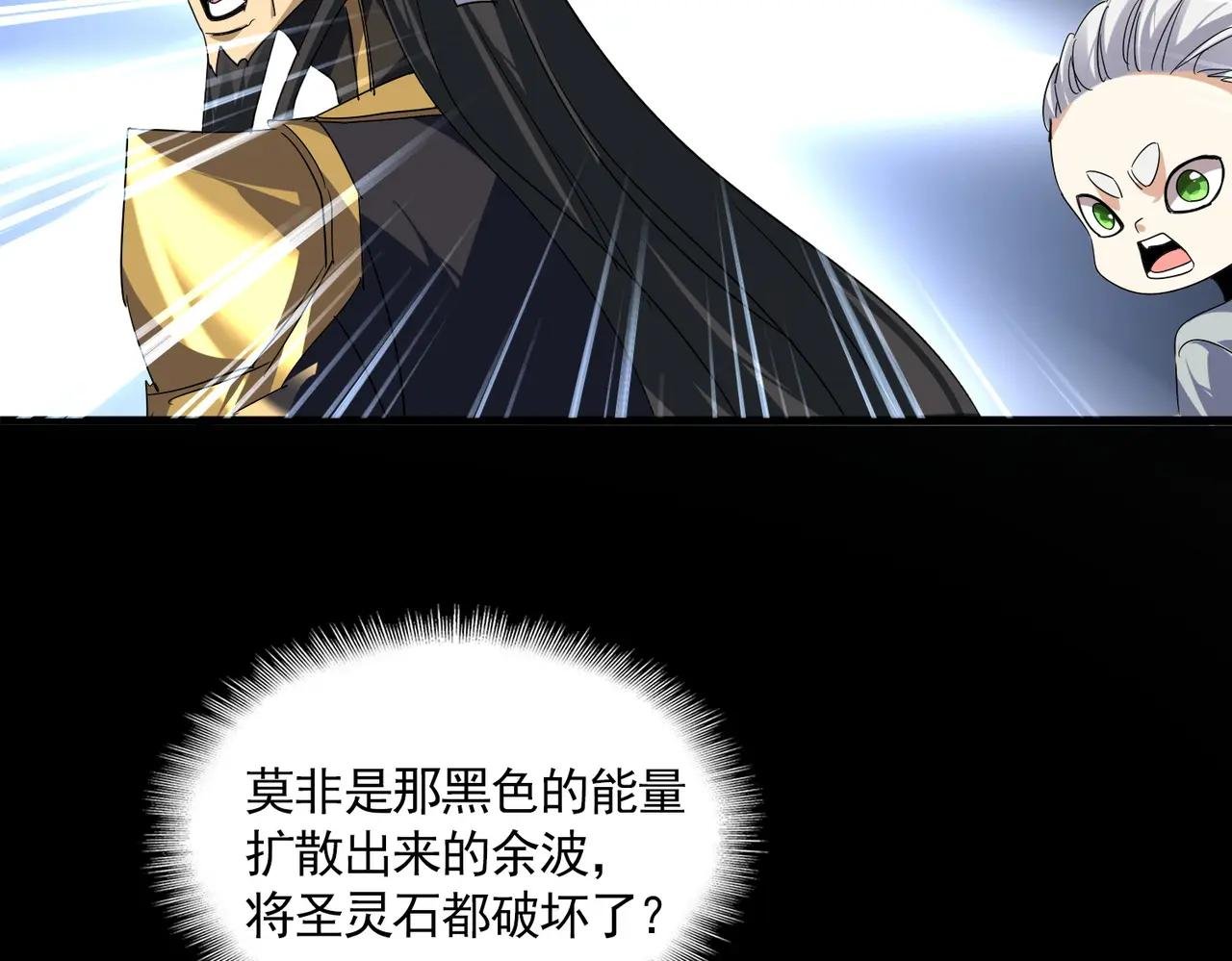 第736话 雷炎