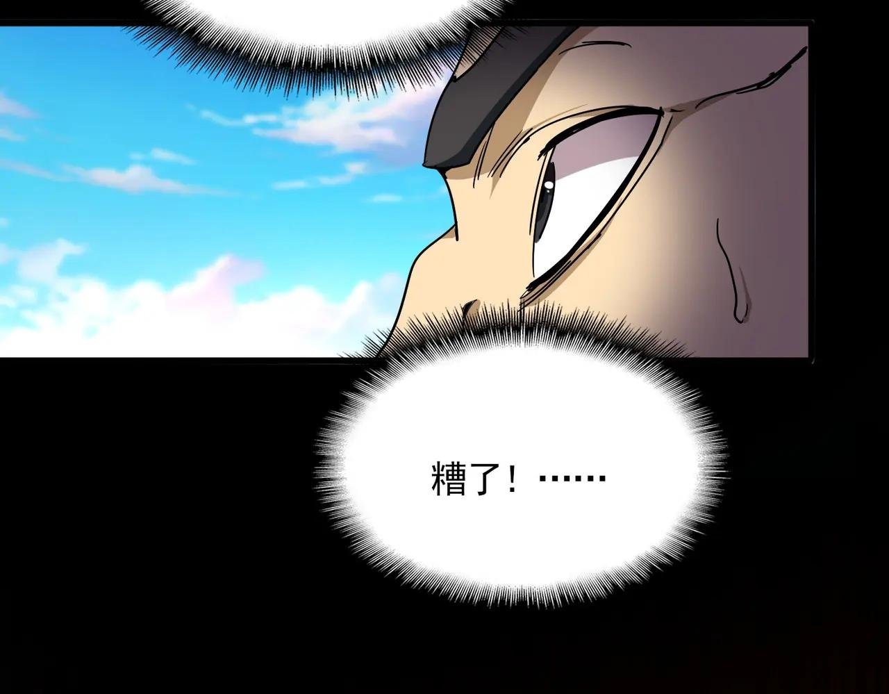 第736话 雷炎